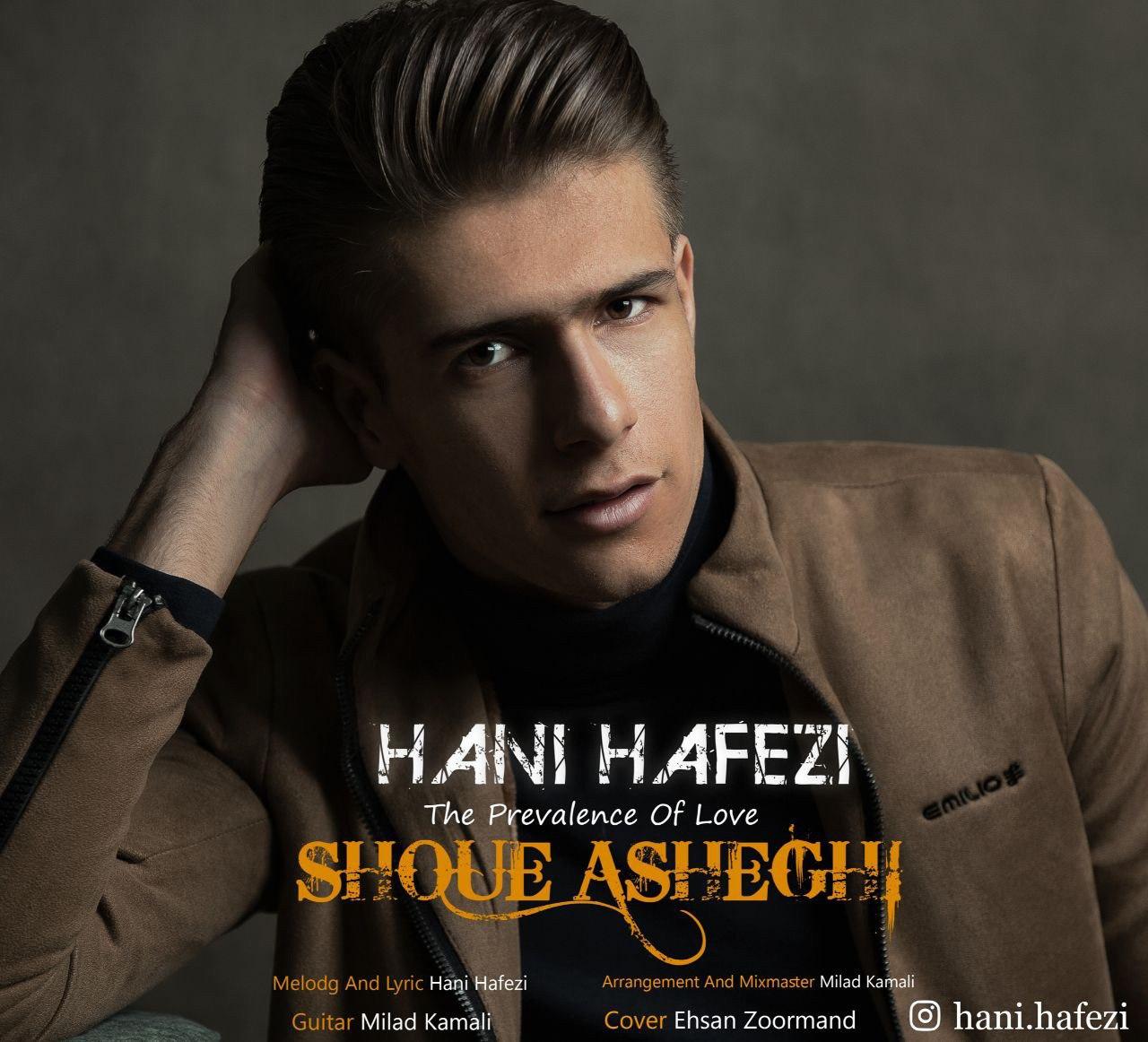 دانلود آهنگ شوی عاشقی هانی حافظی